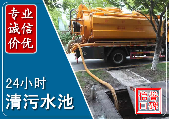 来安化粪池清掏时人工与自动化哪个更好？清掏时有哪些要求？